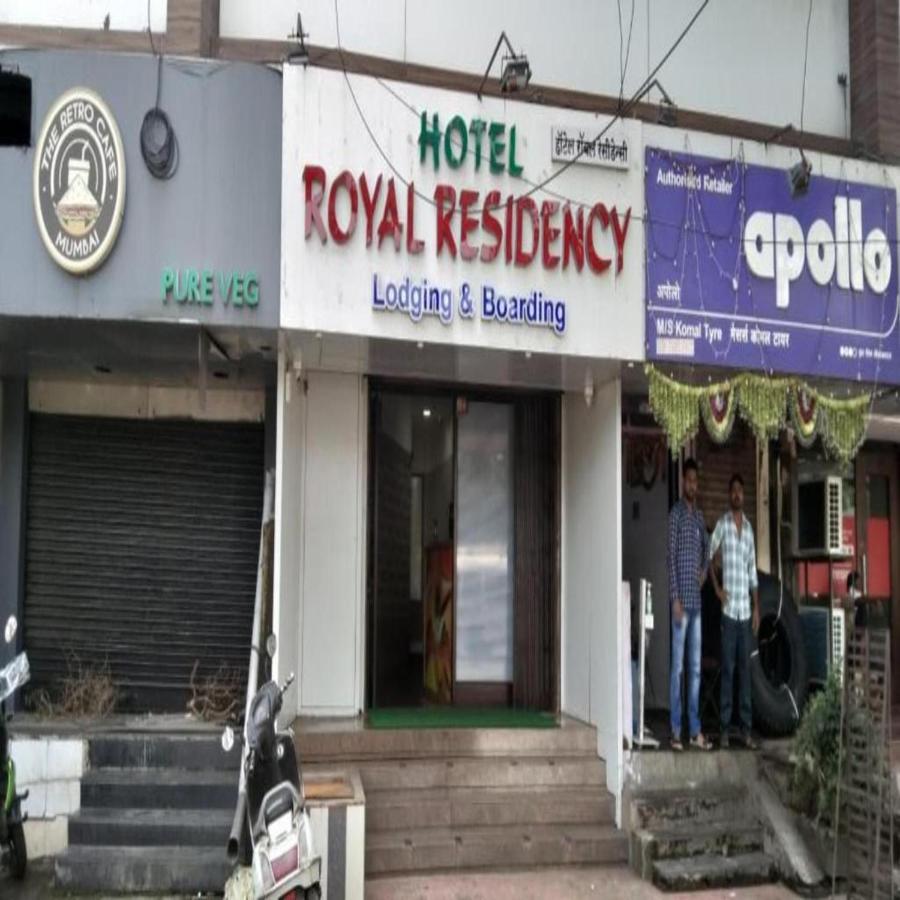 Hotel Royal Residency - Chembur — Photos 1